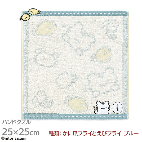 選べる タオルハンカチ25cm フェイスタオル セット ホワイトタイガーとブラックタイガー  ネコポス対応品 |  | 01