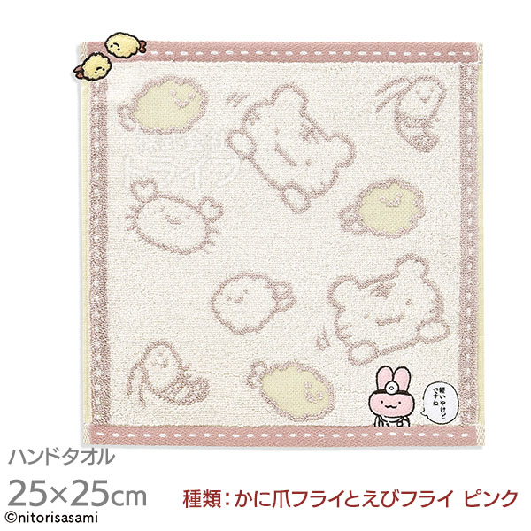 選べる タオルハンカチ25cm フェイスタオル セット ホワイトタイガーとブラックタイガー  ネコポス対応品 |  | 02