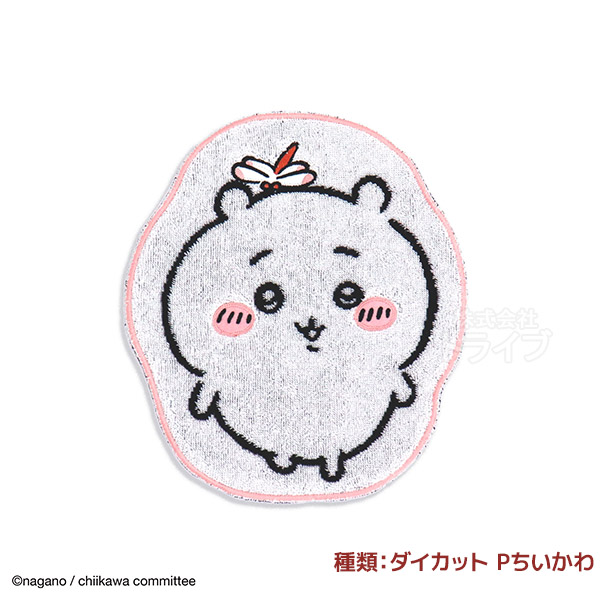 ちいかわ 選べる２枚セット ダイカットタオルハンカチ  ネコポス対応品 |  | 03