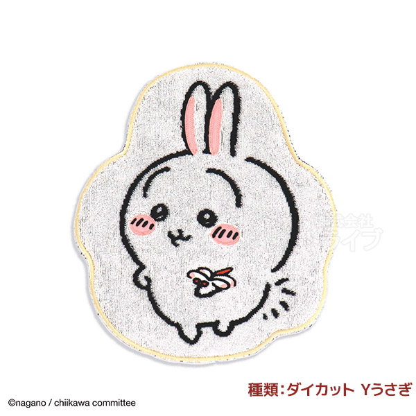 ちいかわ 選べる２枚セット ダイカットタオルハンカチ  ネコポス対応品 |  | 05