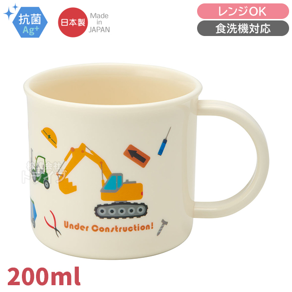 はたらくクルマ お買得7点セット 抗菌 お弁当...の詳細画像5