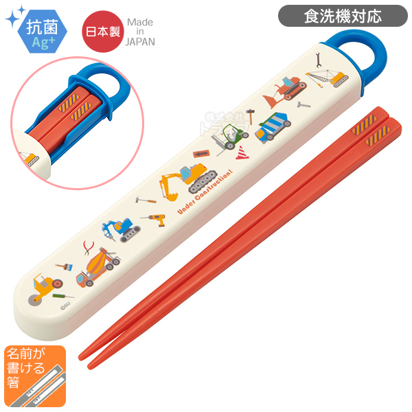 はたらくクルマ お買得7点セット 抗菌 お弁当...の詳細画像2