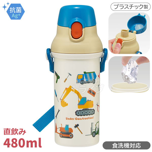 はたらくクルマ お買得７点セット 抗菌 角型お弁当箱 450ml トリオ 巾着 ランチクロス コップ コップ袋 プラ水筒 :  htrk-kakupb7set : おもちゃ通販 トライブ - 通販 - Yahoo!ショッピング