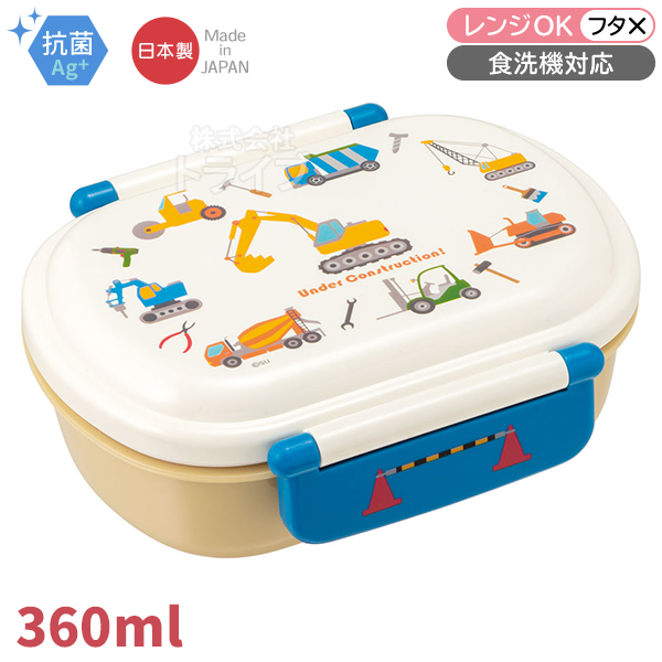 はたらくクルマ お買得7点セット 抗菌 お弁当...の詳細画像1