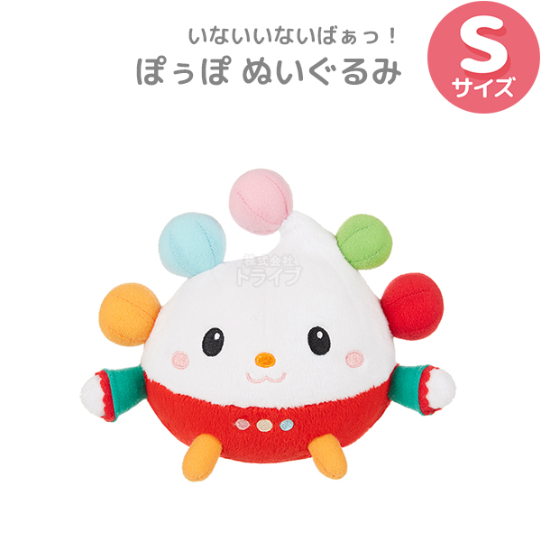 いないいないばあっ！ Sサイズ ぬいぐるみ ２点セット ぽぅぽ まぁる |  | 01