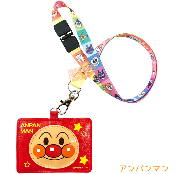 アンパンマン ネックストラップ付きパスケース  AND-1800 ネコポス対応品 011292 |  | 01