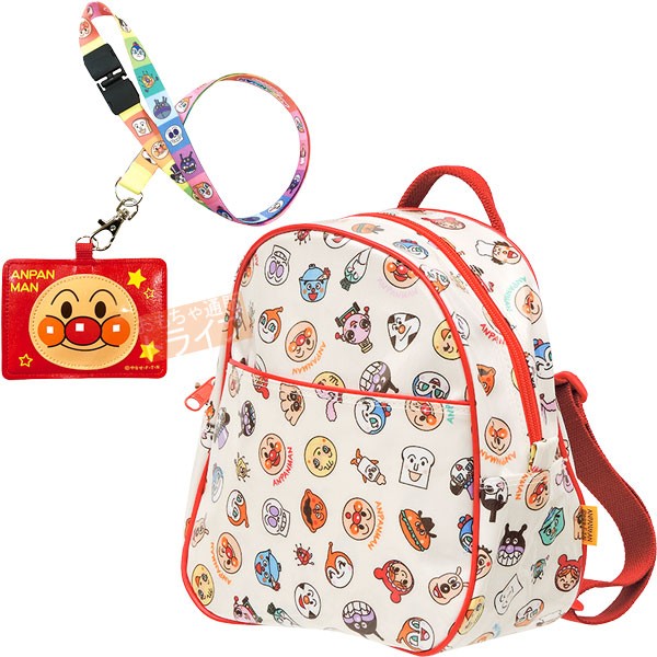 それいけ！アンパンマン オールスター柄 リュック パスケース お買い得セット |  | 01