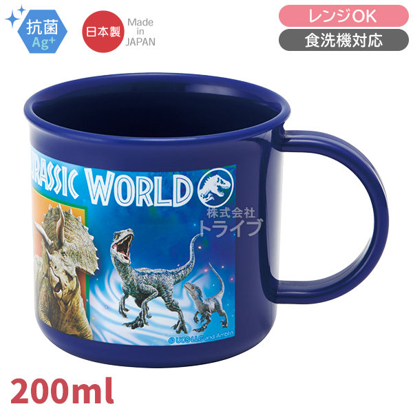 ジュラシックワールド お買得8点セット 抗菌 ...の詳細画像5