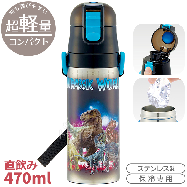 ジュラシックワールド お買得4点セット 抗菌 角型お弁当箱 450ml