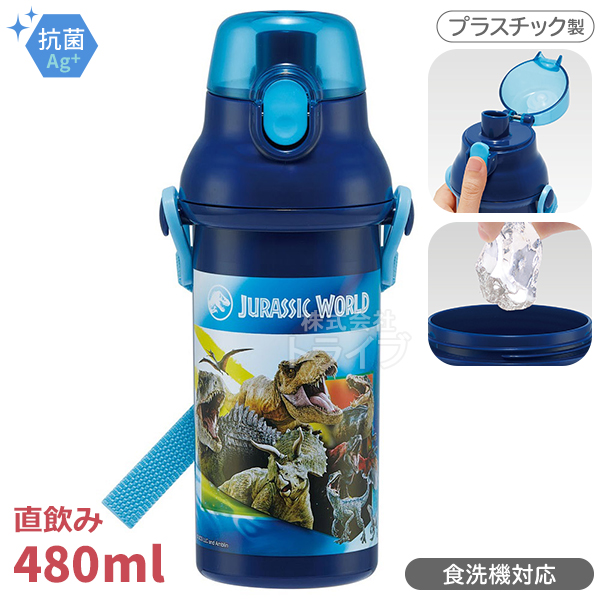 ジュラシックワールド お買得４点セット 抗菌 角型お弁当箱 450ml トリオ 巾着 プラ水筒 : jura-kakupbkset : おもちゃ通販  トライブ - 通販 - Yahoo!ショッピング