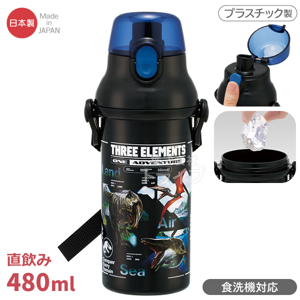 ジュラシックワールド リバース 復活の大地 お買得4点セット 角型お
