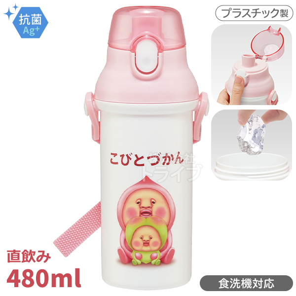 ルシュクルお弁当箱・水筒・お箸・コップ他未使用品まとめ売り可愛いうさぎ柄 新品・未使用】お弁当箱・水筒・コップ・お箸4点セット【海の