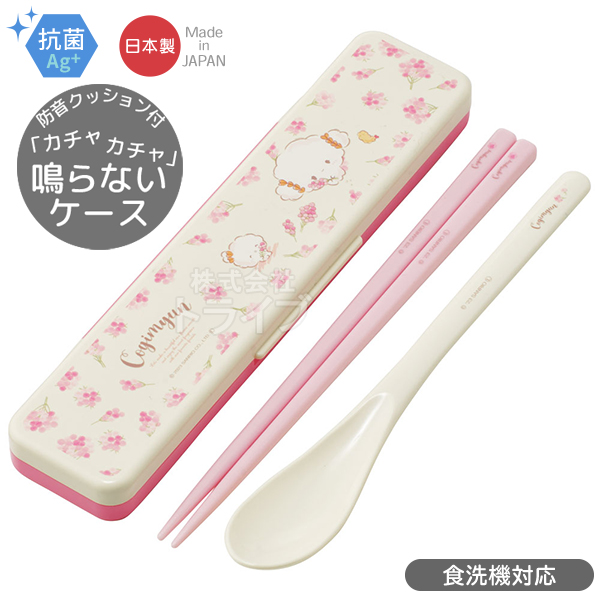 こぎゅみゅんセット こぎみゅん ぬいぐるみ 4種 - マイルストン | グループ・セット