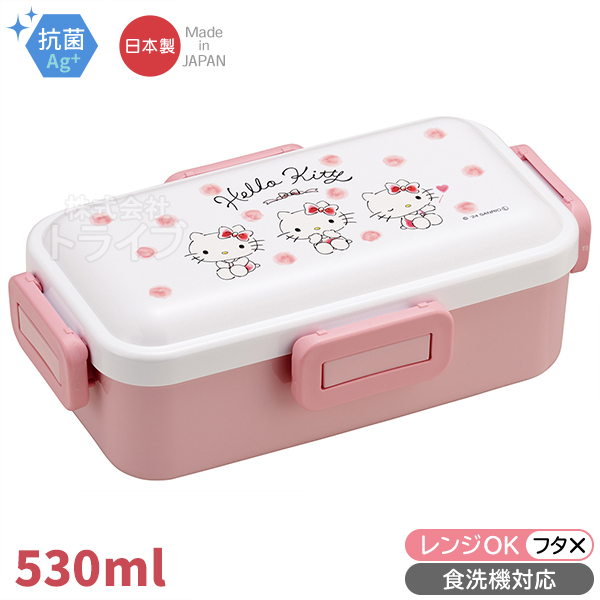 【超レア！】ハローキティグッズセット バッグ　陶器小物入れetc…5点セット ハローキティ キュートなバッグ ナースセットDX 10種類