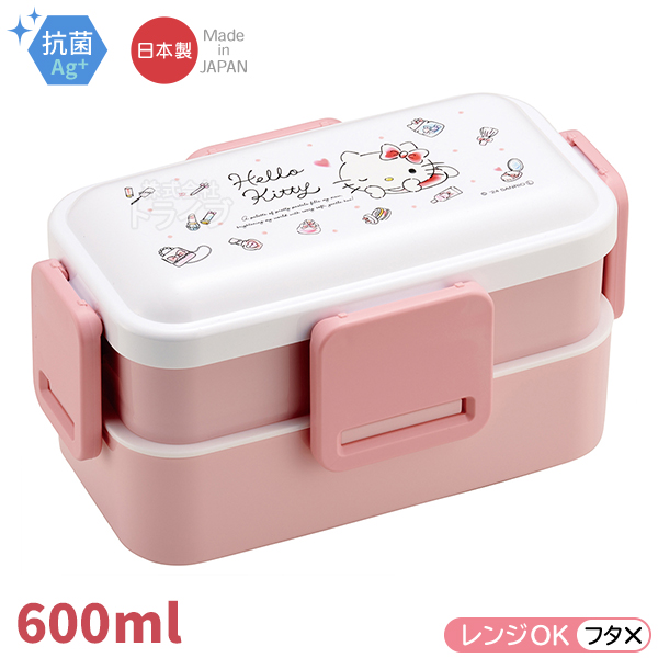 ハローキティ 水彩コスメ 抗菌 ４点ロックお弁当箱 ２段 コンビ がま口型ランチバッグ セット PFLW4AG |  | 01