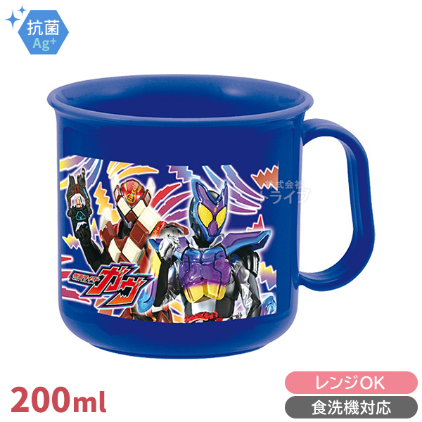 仮面ライダーガヴ〉トリオセット | 株式会社小森樹脂