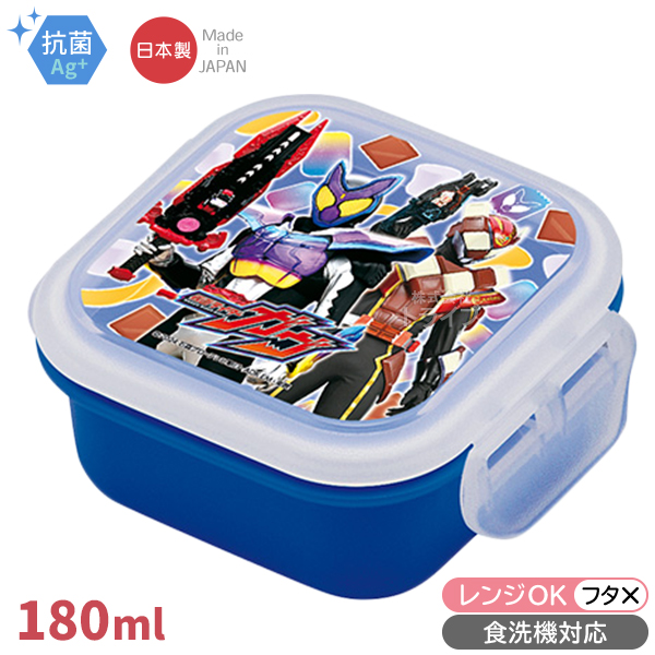 仮面ライダーガヴ お買得4点セット お弁当箱 中子付 トリオ