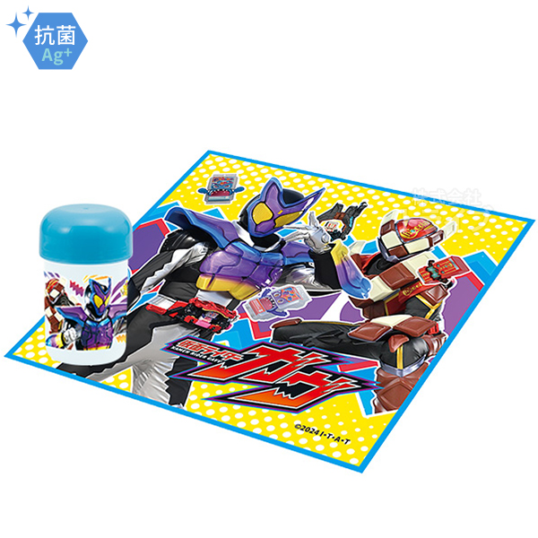 仮面ライダーガヴ お買得8点セット お弁当箱 中子付 350ml 箸