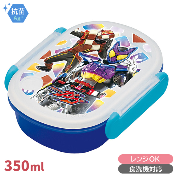 仮面ライダーガヴ お買得6点セット 抗菌 お弁当箱 中子付 350ml