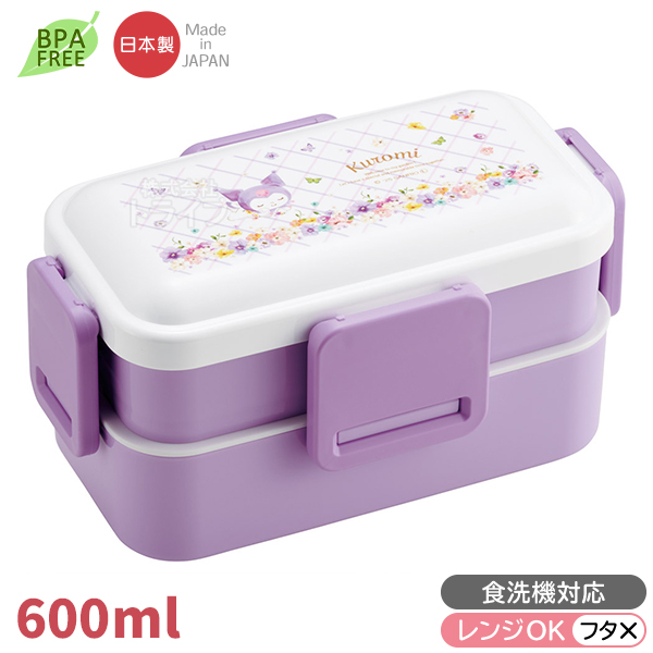 クロミ パステル花柄 お買得４点セット ４点ロック ２段お弁当箱 コンビ 水筒360ml ランチバッグ セットの画像