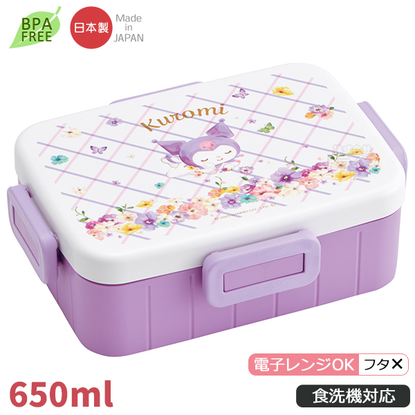 クロミ パステル花柄 お買得４点セット ４点ロックお弁当箱 650ml コンビ 水筒 ランチバッグ セット YZFL7の画像