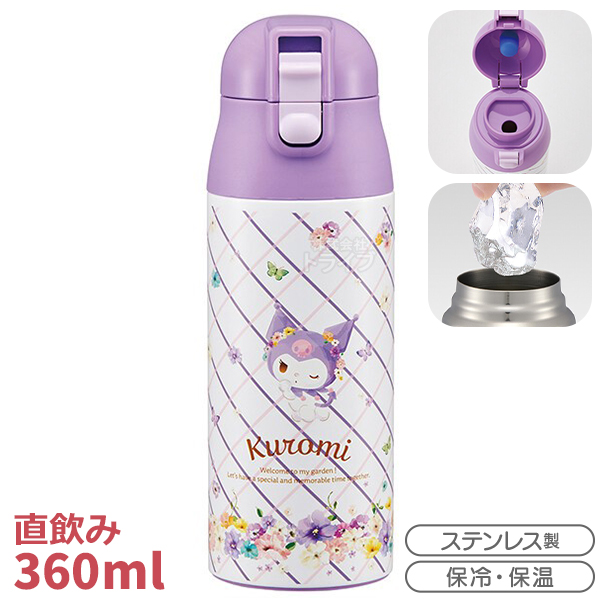 クロミ パステル花柄 お買得４点セット ４点ロックお弁当箱 650ml コンビ 水筒 ランチバッグ セット YZFL7の画像