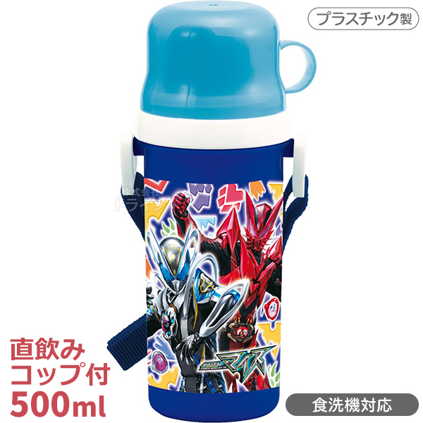 仮面ライダー マイス お買得4点セット お弁当箱 中子付 トリオ コップ