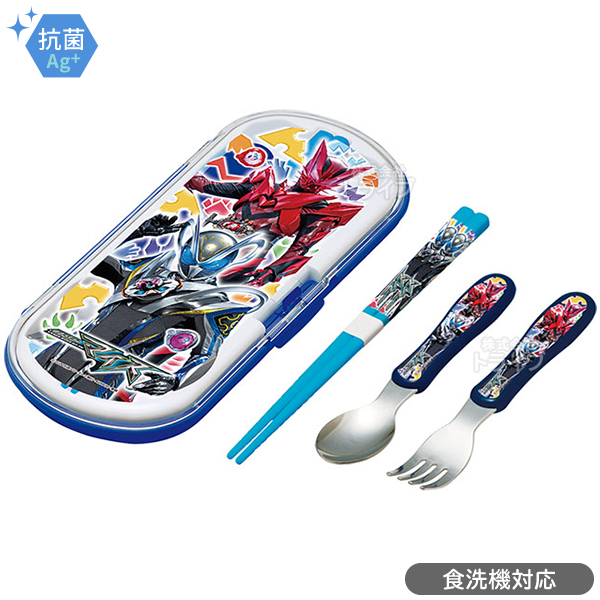 仮面ライダー マイス お買得4点セット お弁当箱 中子付 トリオ コップ