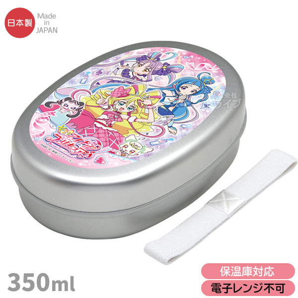 5月下旬入荷予定 キミとアイドルプリキュア♪ お買得8点セット アルミ 
