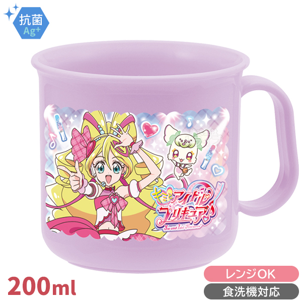 キミとアイドルプリキュア♪ アルミお弁当箱 350ml トリオ コップ