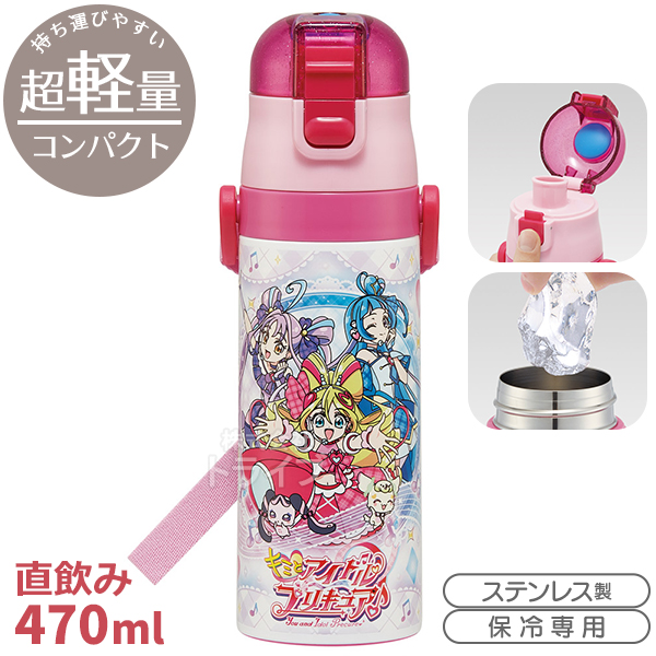 キミとアイドルプリキュア♪ アルミお弁当箱 箸＆箸箱 水筒 セット |  | 03