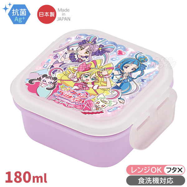 キミとアイドルプリキュア♪ お買得4点セット お弁当箱 中子付 トリオ 