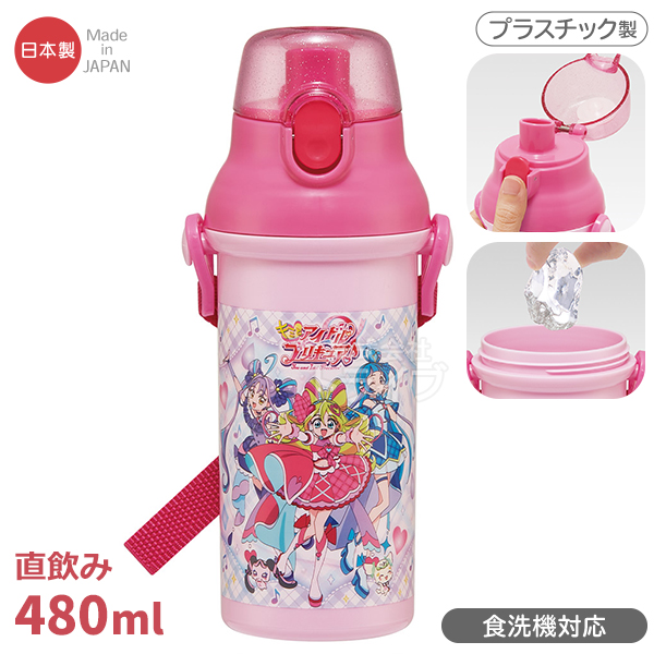 キミとアイドルプリキュア♪ 直飲みプラボトル おしぼり レジャーシートSKT 3点セット |  | 01