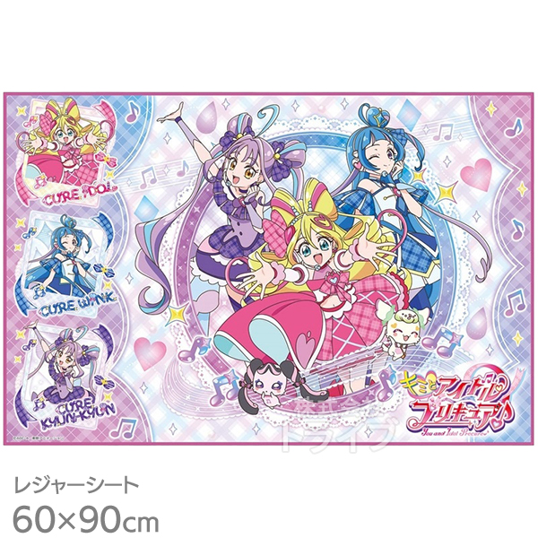 キミとアイドルプリキュア♪ ダイレクトステンレスボトル470ml おしぼり レジャーシートSKT 3点セット |  | 03