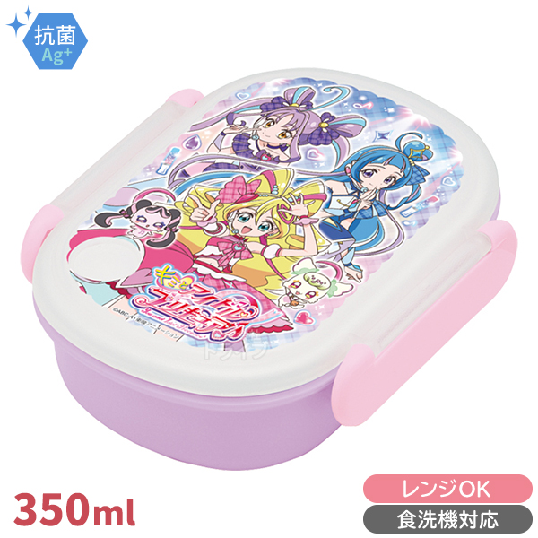 4月下旬入荷予定 キミとアイドルプリキュア♪ お買得11点 