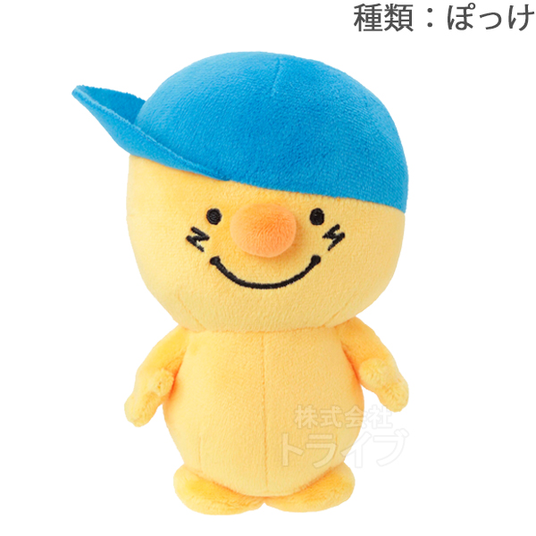 こんなこいるかな NHK おかあさんといっしょ こんなこいるかな 選べる２個 セット  置配対応 |  | 04