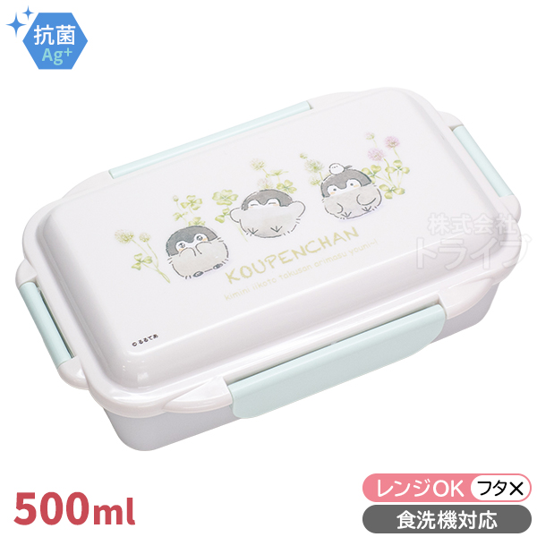 コウペンちゃん ４点ロック お弁当箱 500ml コンビ シール容器2Pセット |  | 01