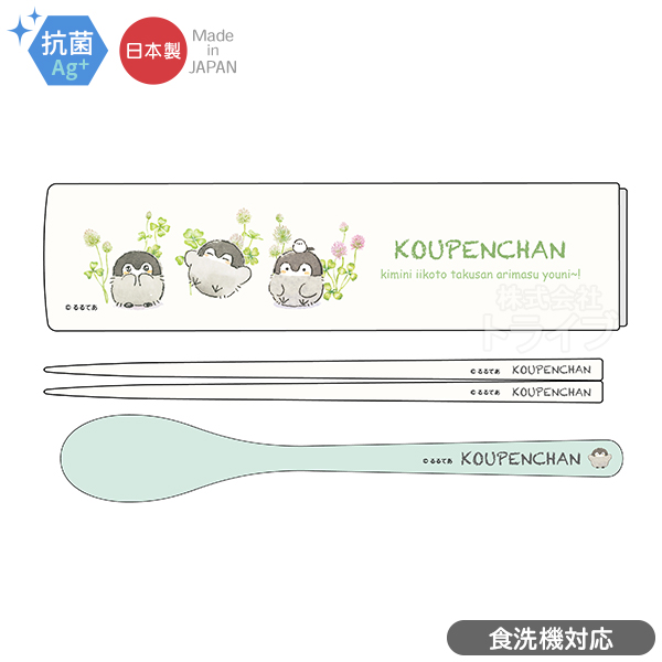 コウペンちゃん 角型お弁当箱 500ml コンビ セット : おもちゃ