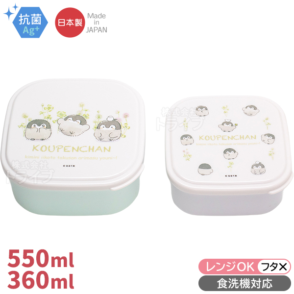コウペンちゃんぬいぐるみ、お弁当箱 TVアニメ『コウペンちゃん』 お弁当の差し入れなんだよ〜！な