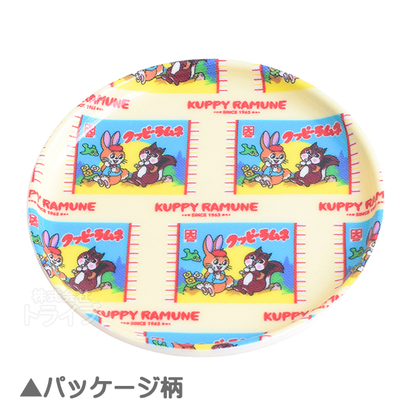 クッピーラムネ コースター 布張り加工 日本製 DY0229  ネコポス対応品 538295 |  | 02