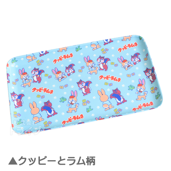 クッピーラムネ カフェトレイ 布張り加工 日本製 トレー DY0233  ネコポス対応品 538332 |  | 01