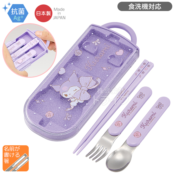 4月中旬入荷予定 クロミ ビッグリボン お買得7点セット 抗菌 角型お 