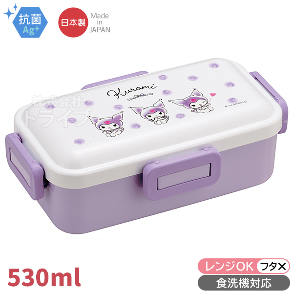 クロミ 水彩コスメ 抗菌 ４点ロックお弁当箱 コンビ がま口型ランチバッグ セット |  | 01