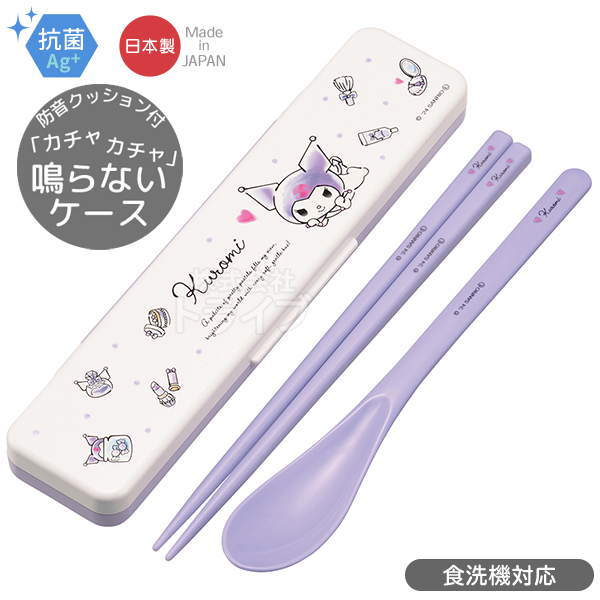 クロミ 水彩コスメ 抗菌 ４点ロックお弁当箱 ２段 コンビ がま口型ランチバッグ セット PFLW4AG |  | 02