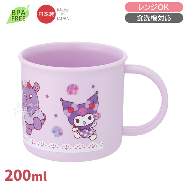 クロミ 26 アルミお弁当箱 370ml トリオ コップセット |  | 03