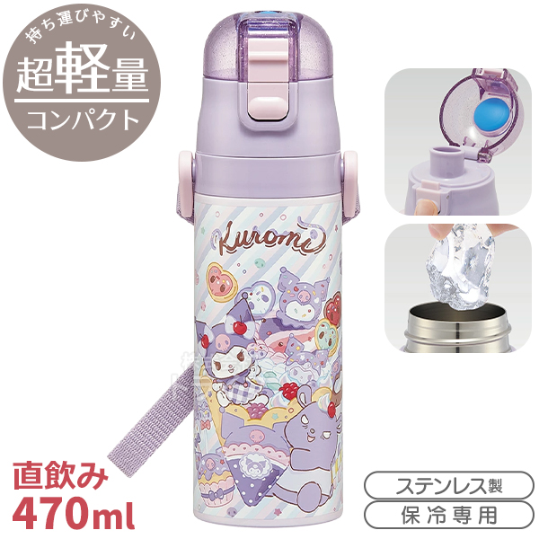 2月上旬入荷予定 クロミ 26 お買得４点セット お弁当箱 中子付 360ml トリオ 巾着 水筒 |  | 04