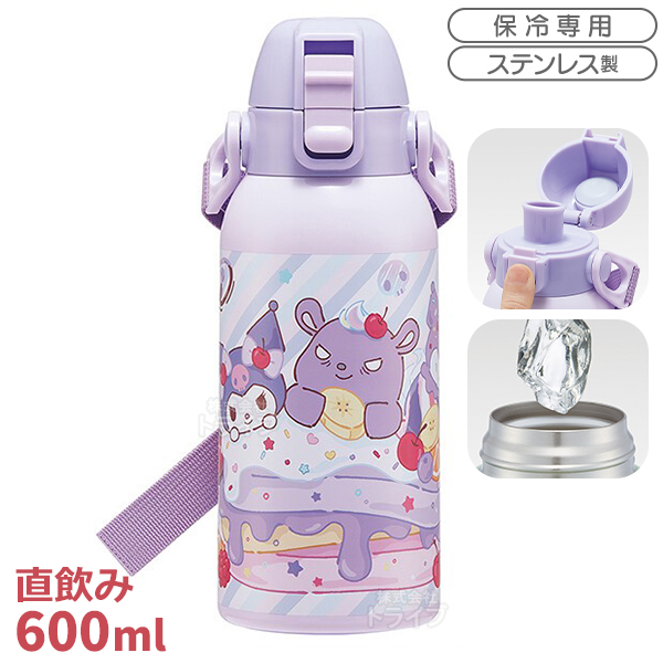 ルシュクルお弁当箱・水筒・お箸・コップ他未使用品まとめ売り可愛いうさぎ柄 クロミ 26 お買得4点セット 角型お弁当箱 450ml 箸＆箸箱 コップ 水筒