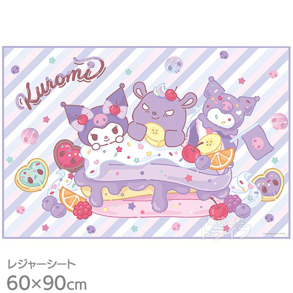 クロミ　11枚セット クロミ 26 お買得10点セット お弁当箱 中子付 360ml トリオ 巾着