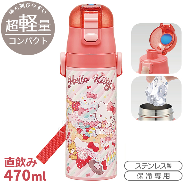 1月下旬入荷予定 ハローキティ 26 お買得１０点セット アルミお弁当箱 370ml 箸＆箸箱 巾着 水筒 コップ コップ袋 レジャーシート おしぼ |  | 07