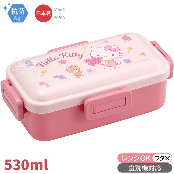 ハローキティ フラワーリース お買得 4点セット 抗菌 4点ロックお